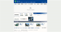 Desktop Screenshot of carion.fitsite.ne.jp