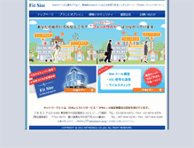 Tablet Screenshot of fitsite.ne.jp